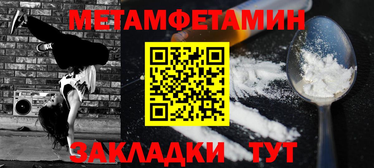 Amphetamine 98%  Вход с VPN  Киселёвск 