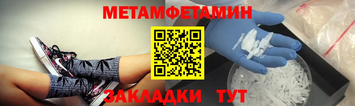 Amphetamine Розовый Киселёвск