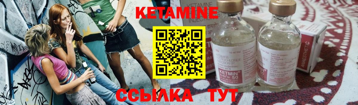 Киселёвск  КЕТАМИН ketamine  КЕТАМИН VHQ  Вход с VPN 