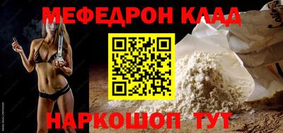скорость Кунгур