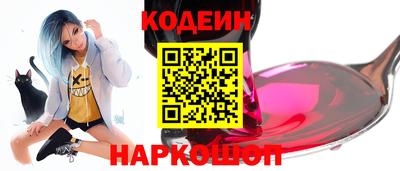 скорость Кунгур