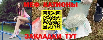скорость Кунгур