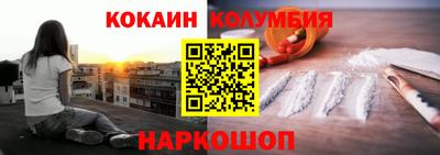 скорость Кунгур