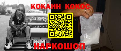 шишки Кулебаки
