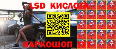 скорость Кунгур