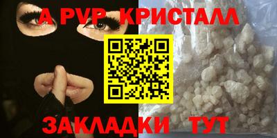 а пвп мука Кумертау