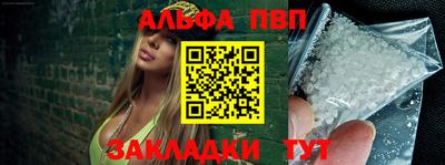 шишки Кулебаки