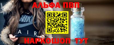 а пвп мука Кумертау