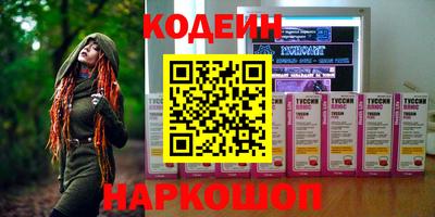 шишки Кулебаки