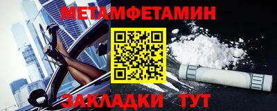 а пвп мука Кумертау