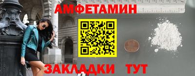 скорость Кунгур