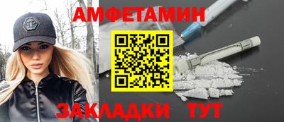 а пвп мука Кумертау