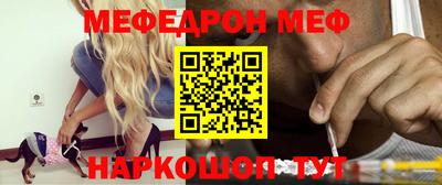 скорость Кунгур