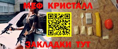 а пвп мука Кумертау