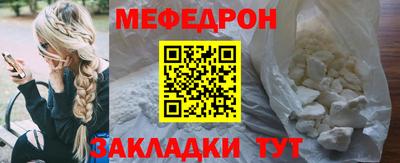 скорость Кунгур
